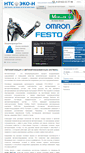 Mobile Screenshot of ntc-eco-n.ru